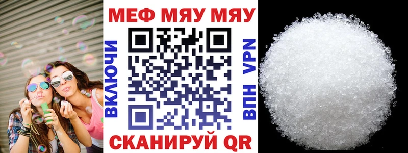 Наркошоп купить Кетамин  БУТИРАТ  Мефедрон  Каннабис  Балей