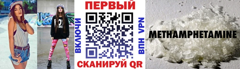 АМФ 97% Балей
