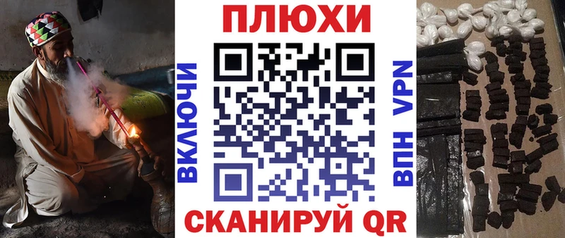 Купить где  Балей  ГАШ индика сатива 