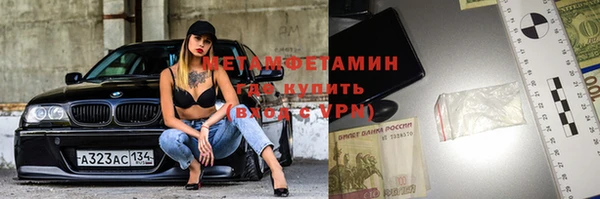кристаллы Горно-Алтайск