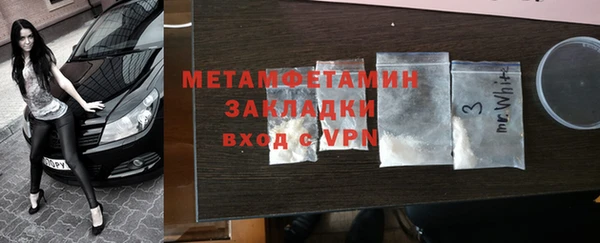 каннабис Горняк