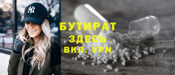 прущая мука Горнозаводск