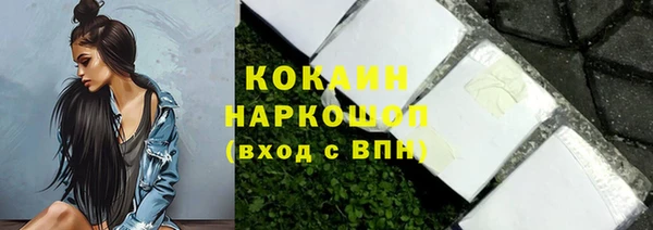 прущая мука Горнозаводск