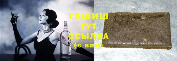 кристаллы Горно-Алтайск
