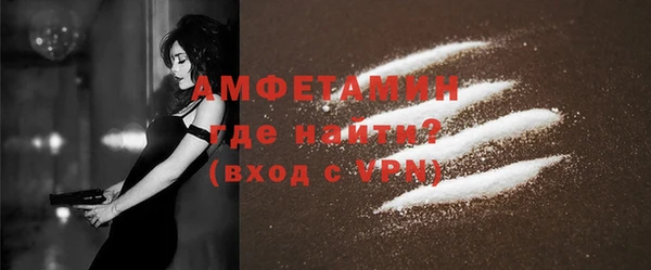 кристаллы Горно-Алтайск
