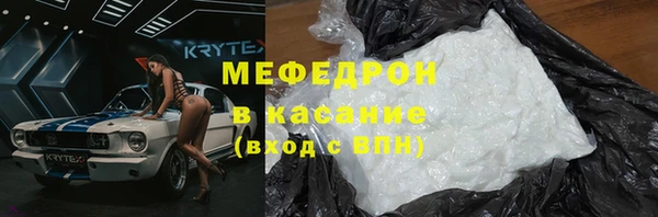 прущая мука Горнозаводск