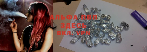 каннабис Горняк