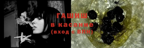 кристаллы Горно-Алтайск