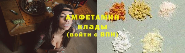 кристаллы Горно-Алтайск