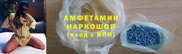 прущая мука Горнозаводск