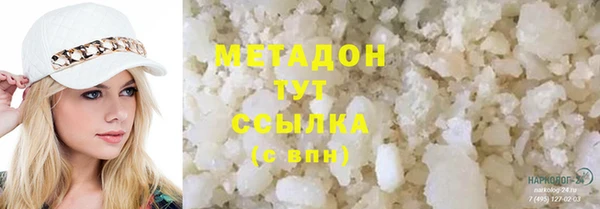 наркотики Гусев