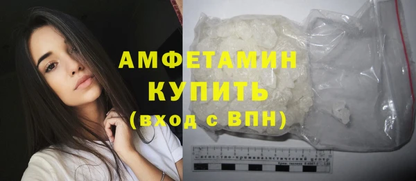 кристаллы Горно-Алтайск
