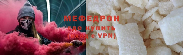 кристаллы Горно-Алтайск
