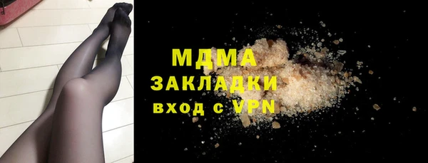 кристаллы Горно-Алтайск