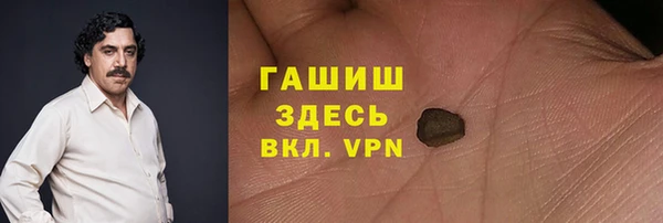 кристаллы Горно-Алтайск