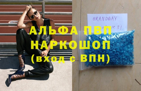 прущая мука Горнозаводск