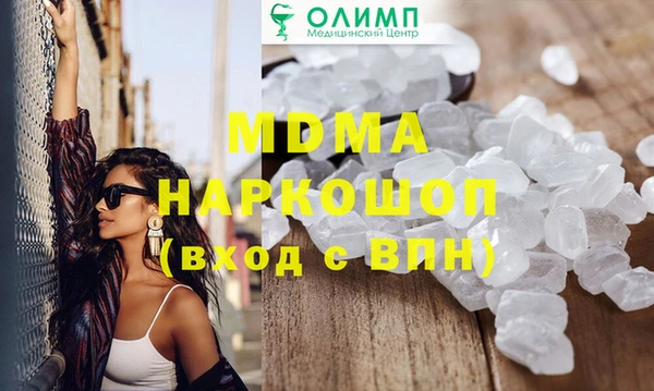 каннабис Горняк