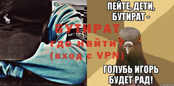 прущая мука Горнозаводск