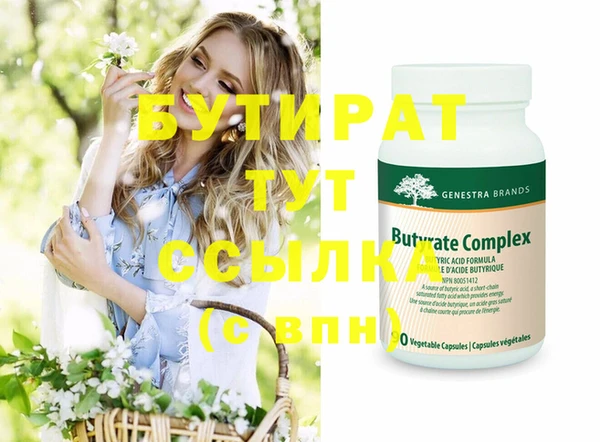 кристаллы Горно-Алтайск