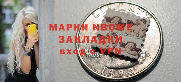 каннабис Горняк
