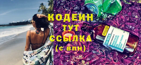 амфетамин Вязники