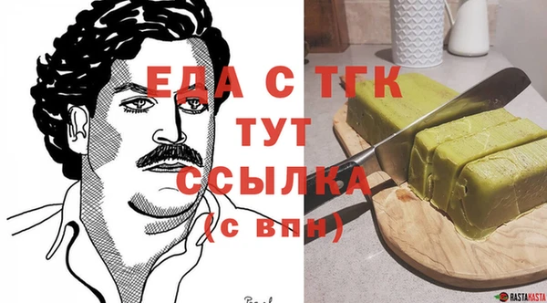 прущая мука Горнозаводск