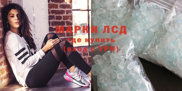 каннабис Горняк
