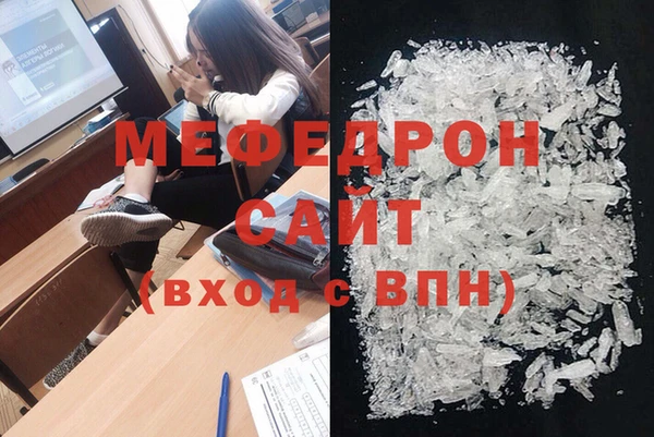 кристаллы Горно-Алтайск
