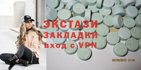 каннабис Горняк