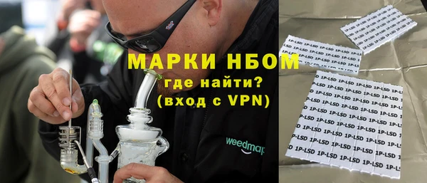 прущая мука Горнозаводск