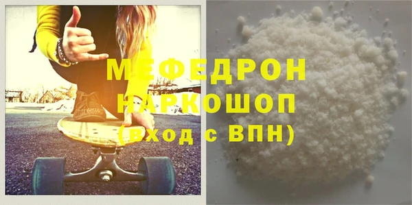 кристаллы Горно-Алтайск
