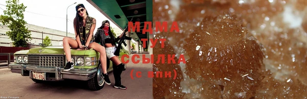 каннабис Горняк