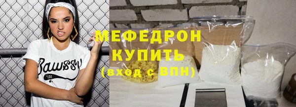 прущая мука Горнозаводск