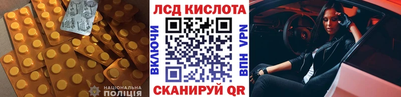 Купить закладки  Балей  Лсд 25 экстази ecstasy 