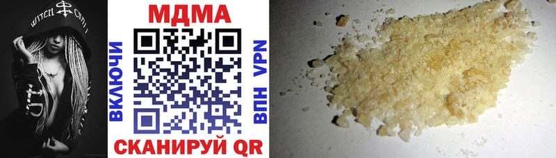 MDMA кристаллы  Купить где  Балей 