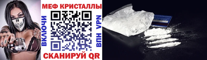 МЯУ-МЯУ mephedrone  Купить  Балей 
