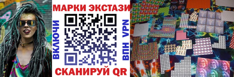 Марки N-bome 1500мкг  Купить  Балей 