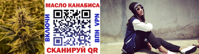 Дистиллят ТГК концентрат  Купить закладки  Балей 