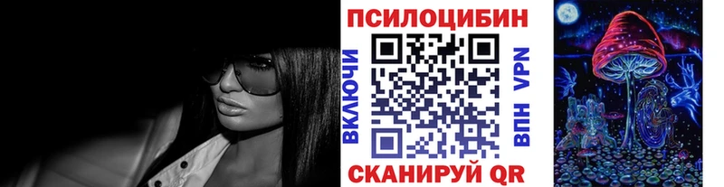Галлюциногенные грибы мицелий Балей